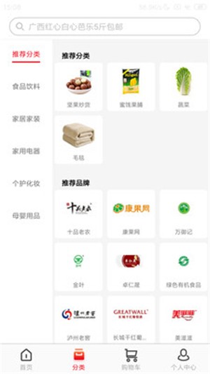 溜达商城-1