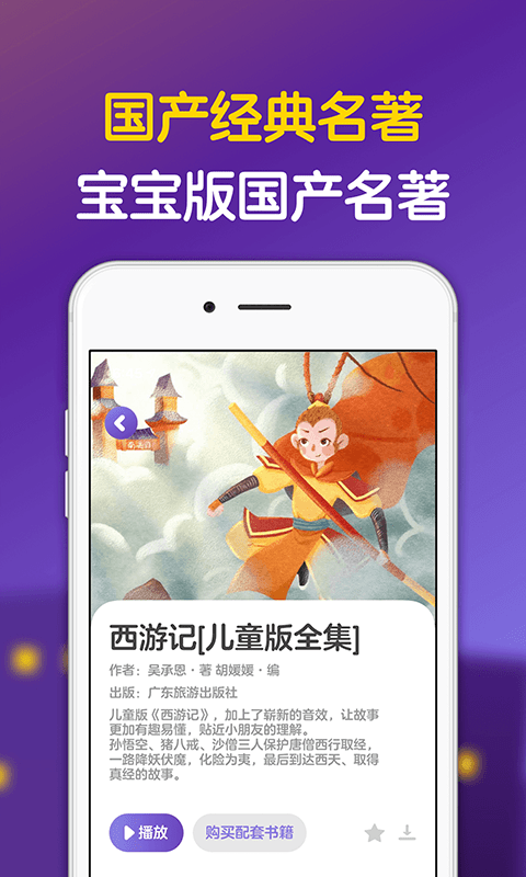 汉堡睡前故事-01