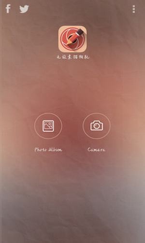 画画素描相机-0