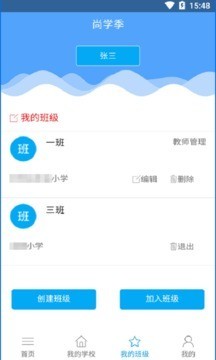 尚学季-2