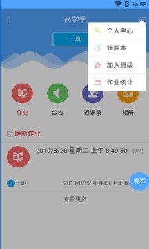 尚学季-3