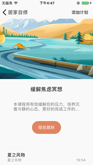 居家必备-1