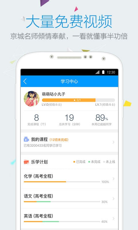 乐学中考-01