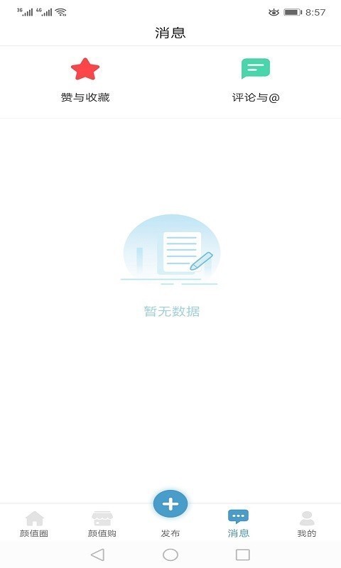拼颜值-01
