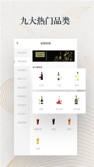 趣拍商城-2