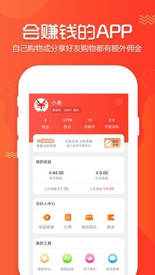 美汇时代-4