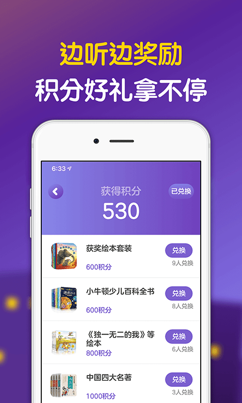 汉堡睡前故事-01