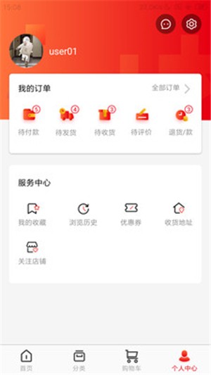 溜达商城-2