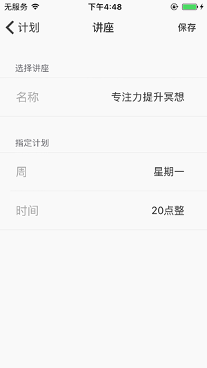 居家必备-2
