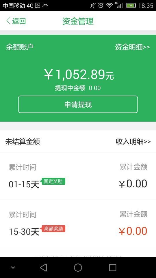 粗粮商家-3