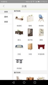 送惠到家-1