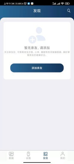 笨鸟运动-01