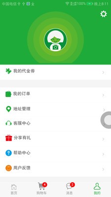 澄江快购-2
