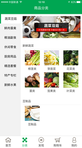 送惠到家-3