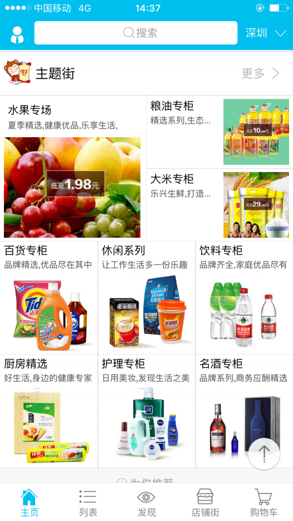 乐兴商城-1