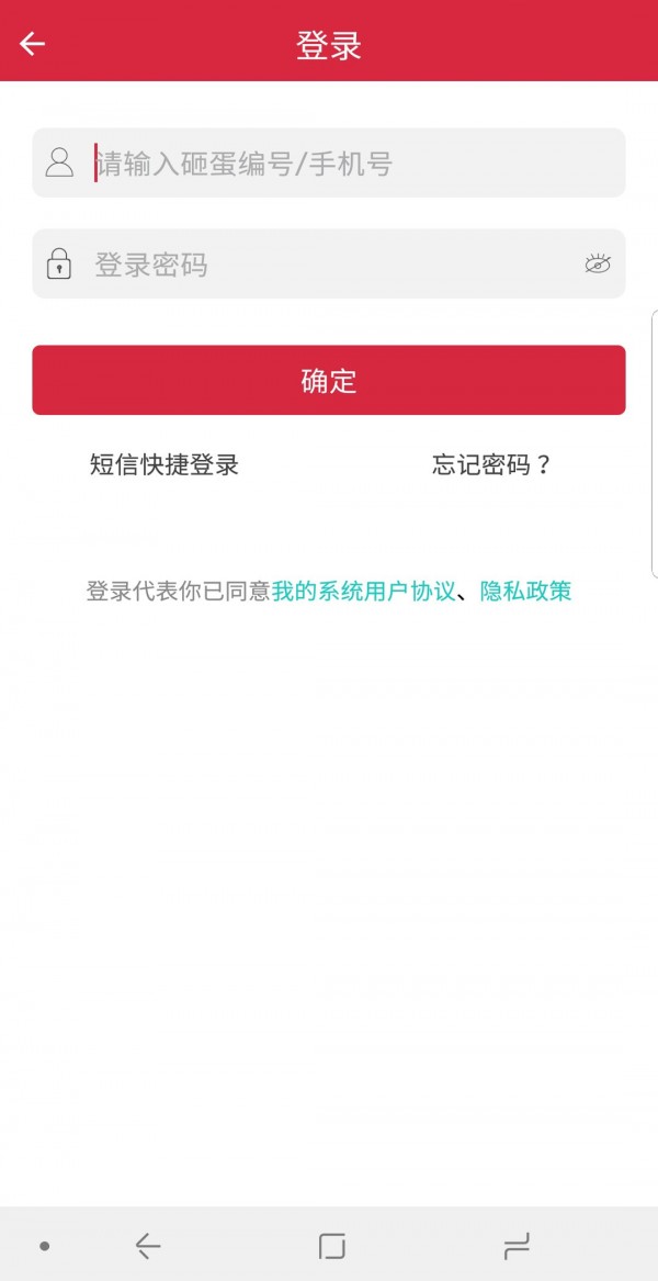 我的系统-0