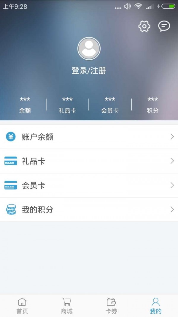 夏商生活通-4