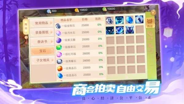 菲狐剑外飞仙-0