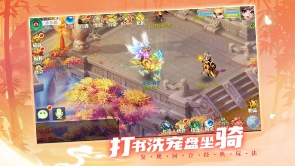 菲狐剑外飞仙-3