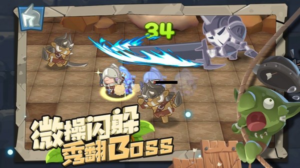 小心兽人-01