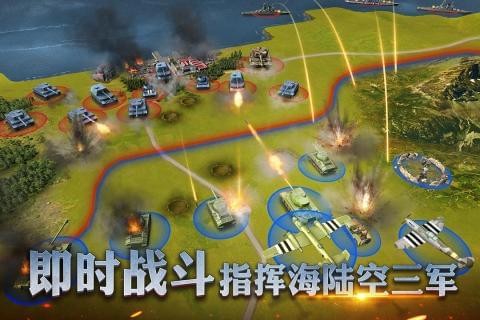 二战风云2百度版-01