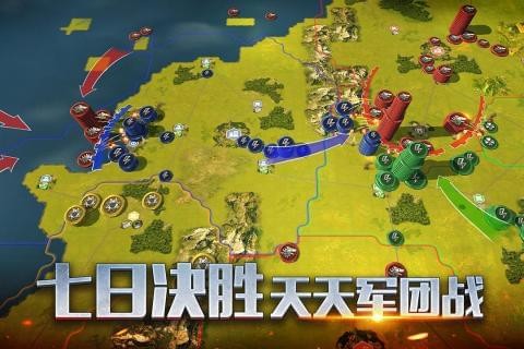 二战风云2百度版-01