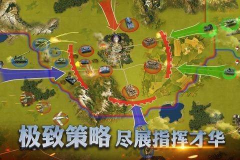 二战风云2百度版-01