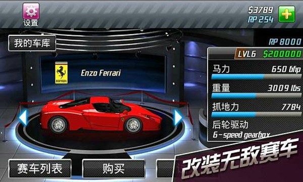 短程极速赛车2-3