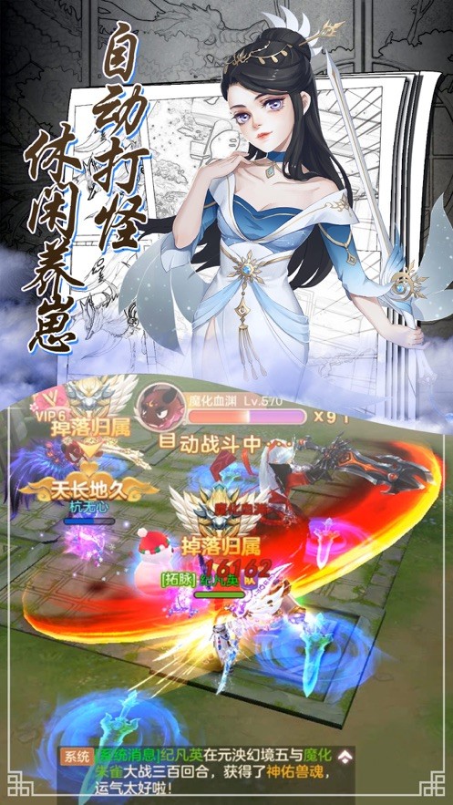 剑来九天-0