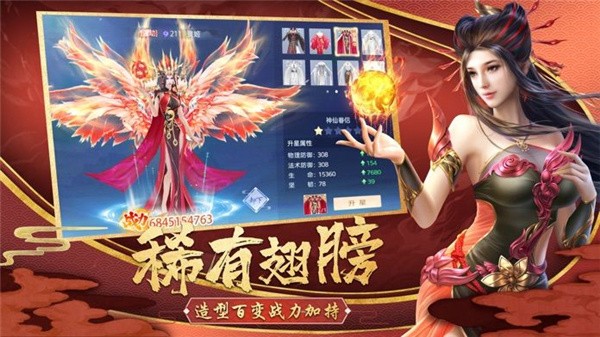 神王-01