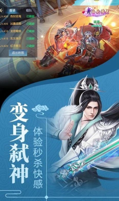 太古传说-1