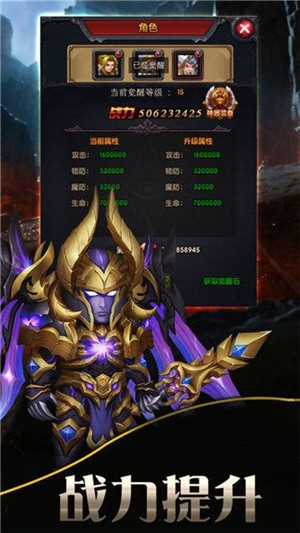 风暴奇迹-0