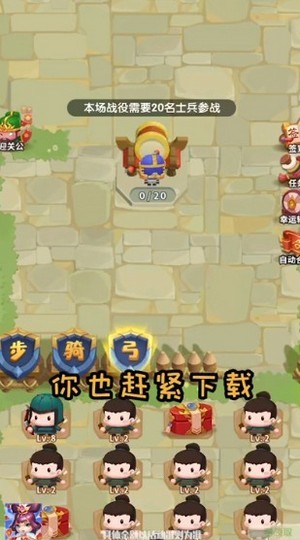 今晚娶貂蝉-01