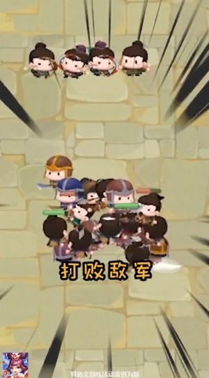 今晚娶貂蝉-01