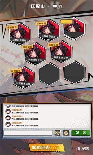 300英雄自走棋-2