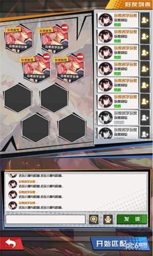 300英雄自走棋-0