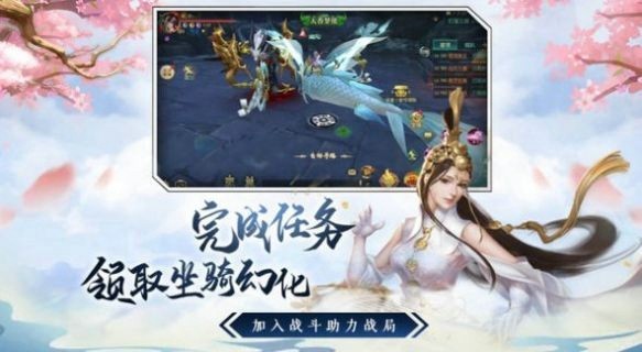 封神仙道轮回-3