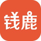 钱鹿