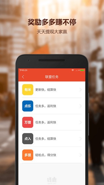 钱鹿-0
