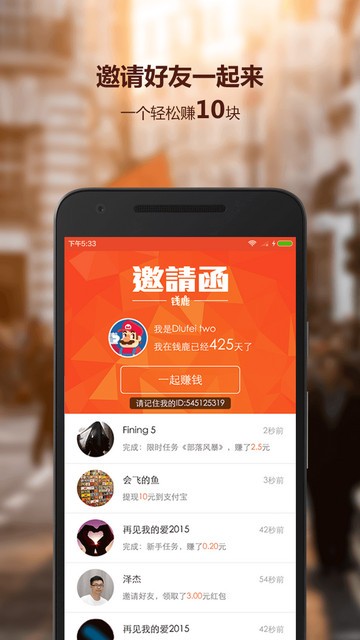 钱鹿-2