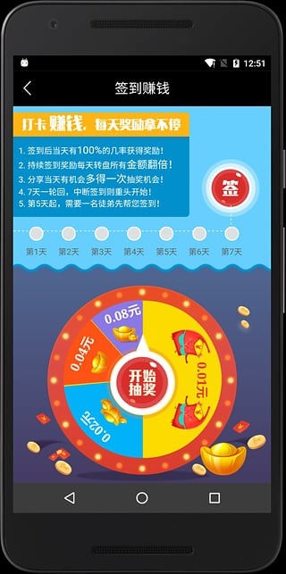 钱鹿-3
