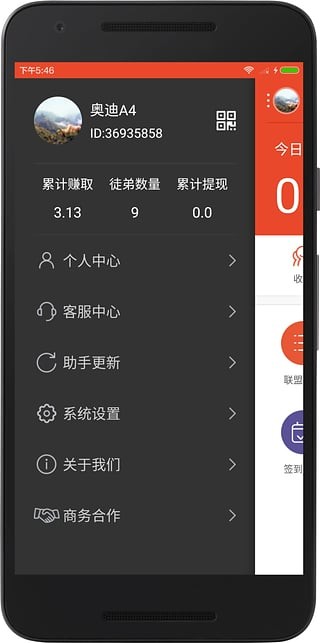 钱鹿-4