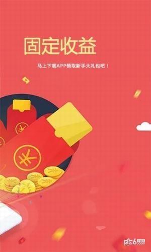 青鱼金融-0