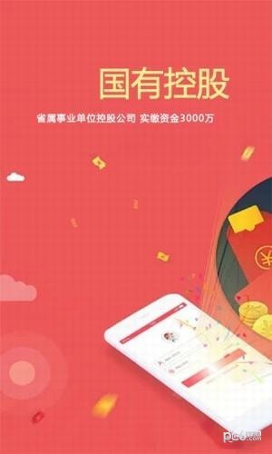 青鱼金融-2