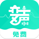 变声器变声吧