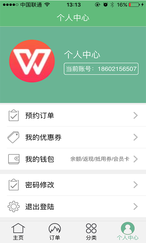递三鲜-01