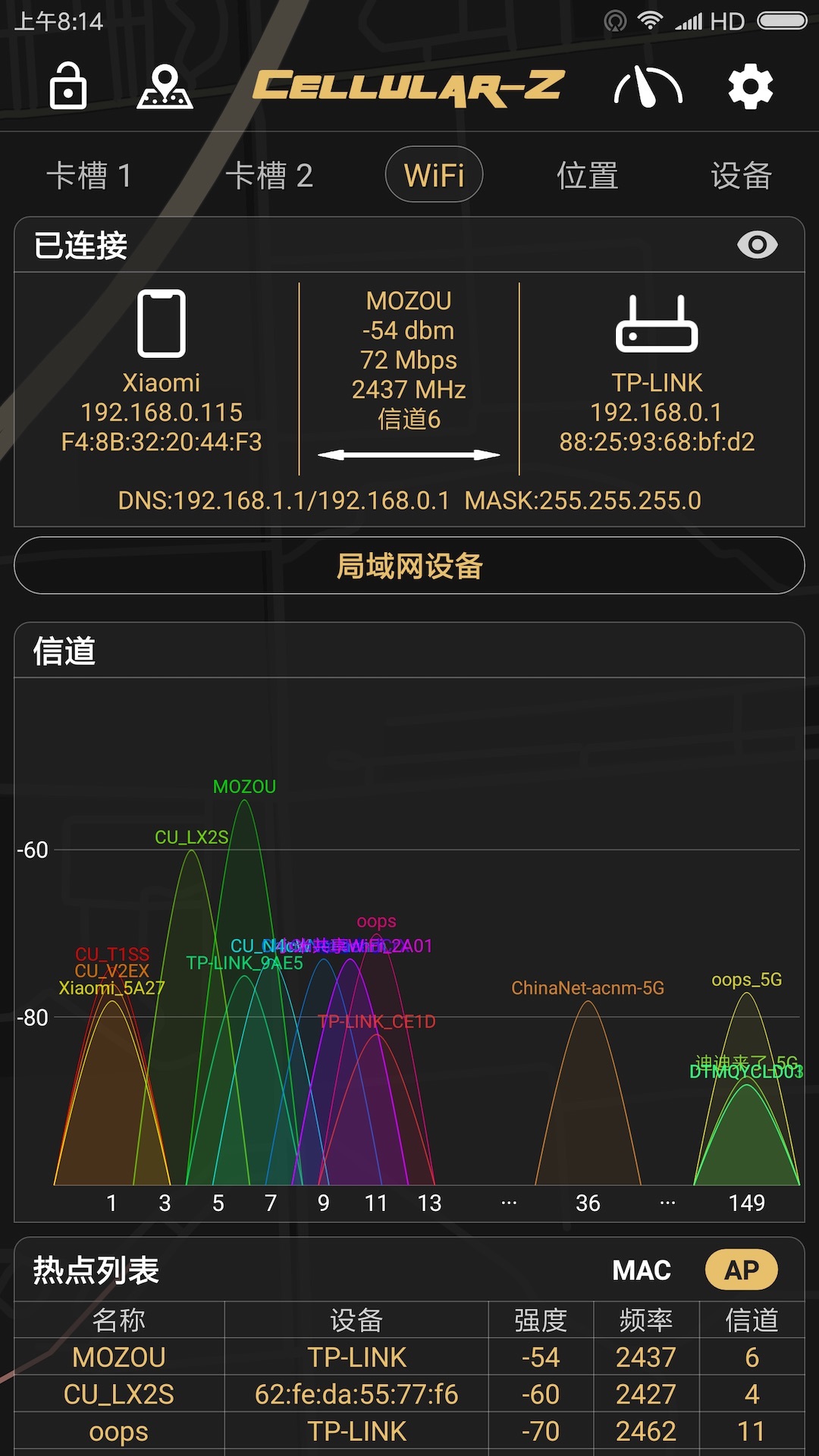速派外卖-1