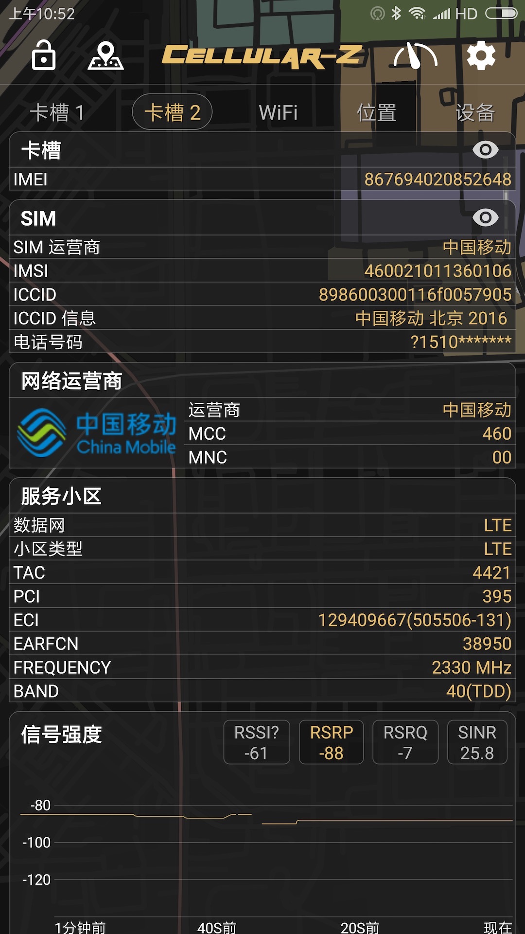 速派外卖-0