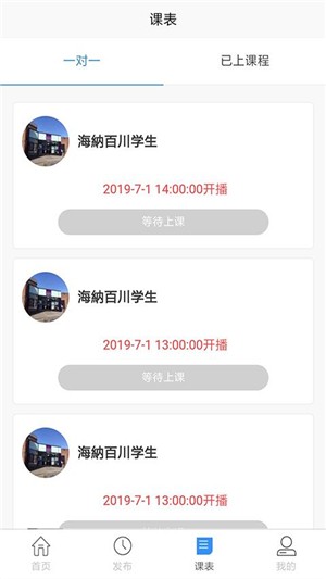 爱乐社教师版-01