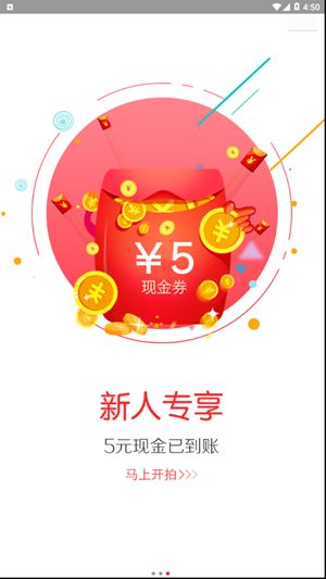 淘闪拍-01